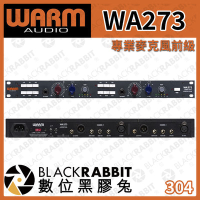 數位黑膠兔【 Warm Audio WA273 專業麥克風前級 】放大器 錄音 調音 人聲 樂器 前級 音樂 專業錄音