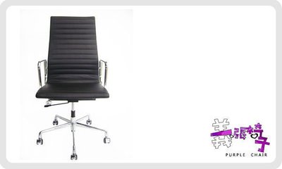 【 一張椅子 】 Eames Aluminum Group Chairs EA119 高背辦公椅