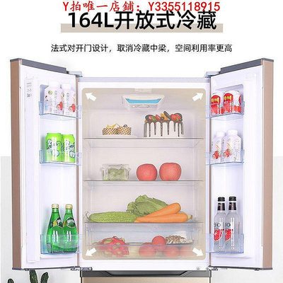 冰箱榮事達法式多四門家用大容量家用冷藏冷凍風冷無霜三門雙門電冰箱冰櫃