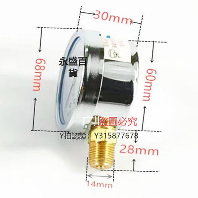 壓力錶 無錫糜氏耐震壓力表 YN60徑向油壓表 立式液壓表 氣壓表M14*1.5牙