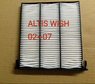 豐田  ALTIS  WISH 02~07 冷氣芯 冷氣蕊 冷氣濾網~含框