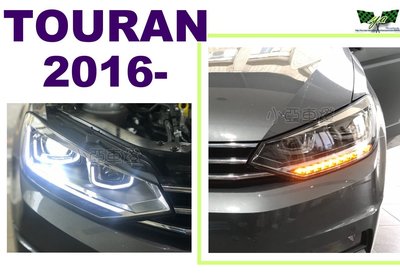 小亞車燈改裝＊全新 VW TOURAN 2017 2018 頂級版 光導魚眼 大燈 流光跑馬方向燈