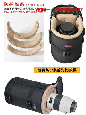 相機保護套鏡頭筒桶單反鏡頭包60-600mm加厚保護套單肩150-600包70-200加厚