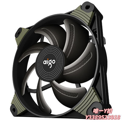 散熱器aigo/愛國者 冰魄X1高效版黑色無光靜音機箱風扇12CM散熱器風扇散熱片