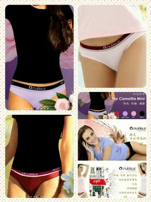 【NUKLEUS】有機棉時尚女性Camellia Mini三角內褲 二件組 (棗紅+黑 or 淺紫+粉紅)
