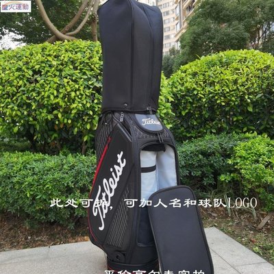 【熱賣精選】Titleist高爾夫球包新款職業男士球袋防水球桿包