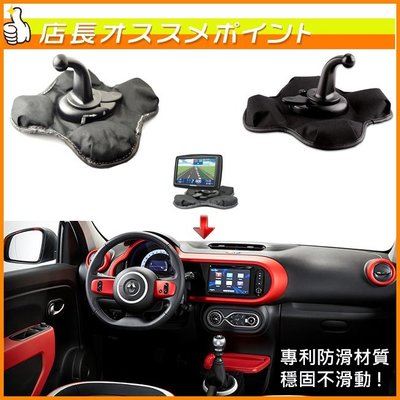 佳明車用矽膠防滑固定座車用布質防滑四腳座garmin2557 garmin 2565 garmin2465 765 57