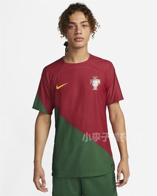 嗨購1-現貨 葡萄牙球衣2022卡塔爾世界杯7號C羅主場b費正品菲利克斯足球服b席
