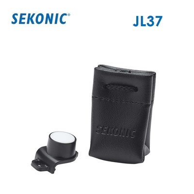 歐密碼 Sekonic JL37 Lumidisc 測光平頭 L-308B II / 308S 測光表 測光