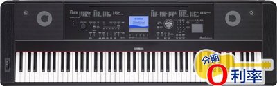 『放輕鬆樂器』 全館免運費 YAMAHA DGX-660 B 電鋼琴 黑色 數位鋼琴 DGX660