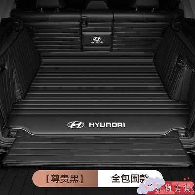 【loquat】Hyundai Custin適用於現代庫斯途後備箱墊全包圍專用裝飾庫斯途車內用品尾箱墊子