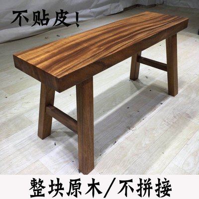 長條凳實木長板凳大板桌奧坎巴花胡桃木椅子配套紅木長凳子木板凳