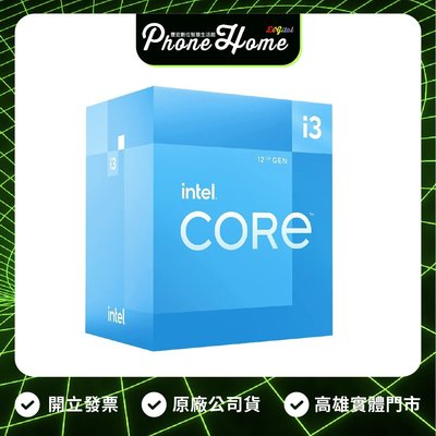 高雄 光華 Intel Core i3-12100F Processor CPU 中央處理器