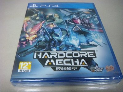 遊戲殿堂~PS4『硬核機甲 HARDCORE MECHA』中文版全新品