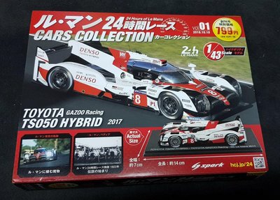 ☆正☆Spark TOYOTA TS050 HYBRID GAZOO Racing 8th Le Mans  2017年 1/43
