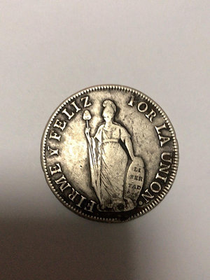 秘魯站人銀幣1834年10860