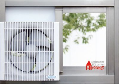 I-HOME 阿拉斯加 台製 超靜音窗型有壓換氣扇 3041 排風扇 氣窗 節能 免運