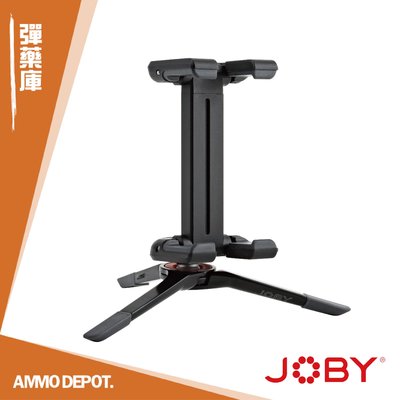 【AMMO DEPOT.】 JOBY GripTight Micro Stand 手機腳架 #JB01492 JB24