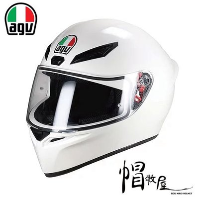 【帽牧屋】義大利 AGV K1 亞洲版 全罩安全帽 內襯可拆 白