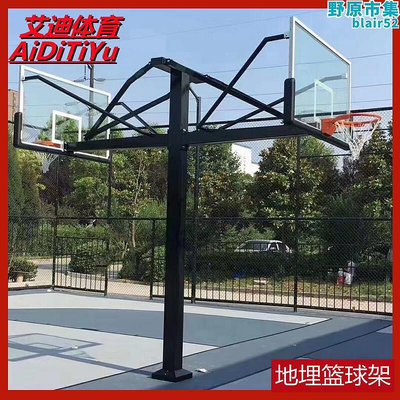 籃球架可移動戶外家用籃球投籃框標準籃球架專業成人升降地埋式室