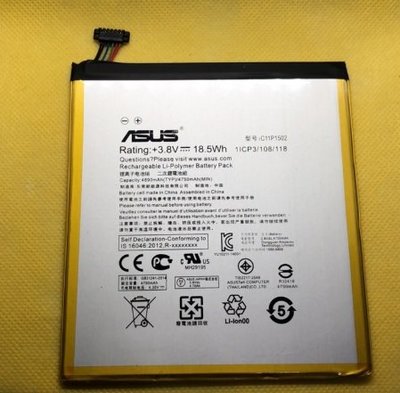 電池 華碩 ASUS ZenPad 10 附工具 Z300C P023 平板電池 C11P1502 內建電池 附拆機工具
