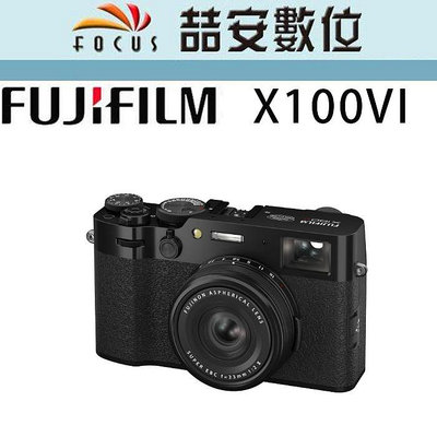《喆安數位》 FUJIFILM X100VI 數位類單眼相機 全新 平輸 店保一年 #2