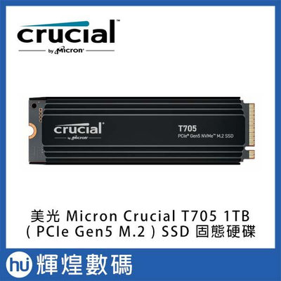 Micron 美光 Crucial T705 1TB PCIe Gen5 NVMe M.2 SSD 固態硬碟 含散熱器