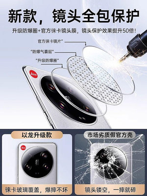小米14ultra手機殼新款xiaomi14u保護套真素皮徠卡鏡頭全包防摔ultra曲面屏高級感男女