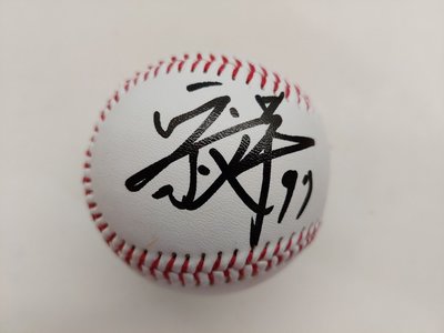 美國職棒 中華職棒 中華隊 亞運 高中大物投手 教士隊 統一獅 宋文華 親筆簽名球