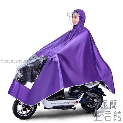 電動摩托車雨衣成人騎行自行車雨披lif27309
