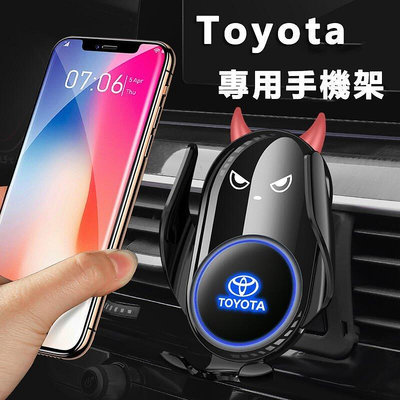 熱銷 Toyota Corolla Altis 手機架 阿提斯專用 12代  小惡魔 式 手機支架 360度旋轉 可橫放 可開發票