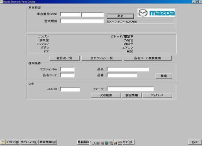 MAZDA EPC馬自達2008日規零件光碟分解圖RX-7 MX-5 MX-3 MIATA 929 626 323米勒