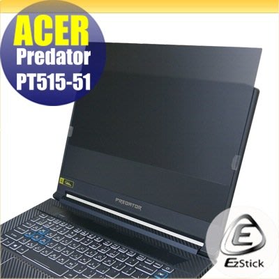 【Ezstick】ACER PT515-51 適用 防藍光 防眩光 防窺膜 防窺片 (15W)