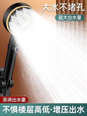 渦輪超強增壓花灑噴頭低水壓專用熱水器衛生間洗澡淋浴單個一鍵止_林林甄選