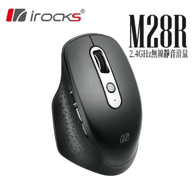 【也店家族 】靜音無線鼠__ iRocks M28R 2.4G 無線 光學 靜音滑鼠