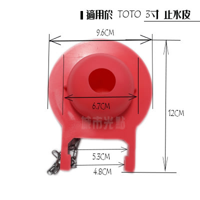 Toto落水止水皮墊的價格推薦- 2023年12月| 比價比個夠BigGo