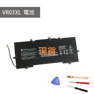 HP 原廠 VR03XL 電池 HSTNN-IB7E TPN-C120 816243-005 816497-1C1