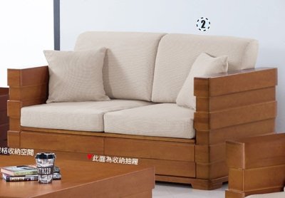 【DH】商品貨號N675-2商品名稱《羅伊》柚木組椅雙人座沙發組(圖一)椅墊可拆洗.備有單人/三人可選.主要地區免運費