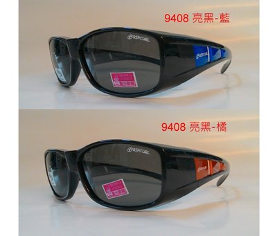 [小黃的眼鏡店](套鏡) 購物台 熱賣 新款偏光太陽眼鏡9408(可直接內戴 近視眼鏡 使用)