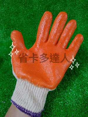 台灣製造 獵人牌 沾膠手套NO.730 棉紗手套 工作手套 防滑手套 沾膠手套 搬家手套