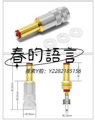 轉換頭日本原裝Oyaide歐亞德 DC2.1mm/DC2.5mm 交流/直流 DIY電源插促銷