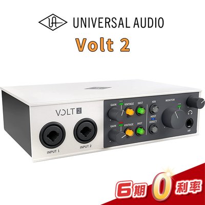 【金聲樂器】Universal Audio Volt 2 錄音介面 USB TYPE-C