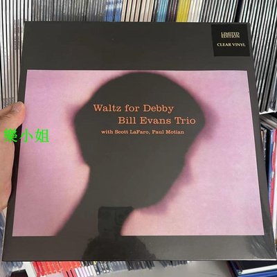 BILL EVANS TRIO Waltz For Debby 黑膠唱片LP-樂小姐