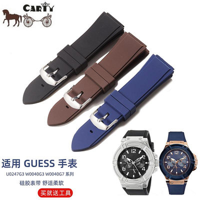手錶帶 Apes膠錶帶代用GUESS  GC 膠錶帶 25mm*22mm 黑  藍 棕 手錶配件
