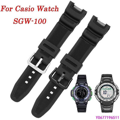 新款推薦 防水橡膠錶帶手鍊 樹脂錶帶 適配卡西歐 G-shock SGW100 SGW-100-1V SGW-10-可開