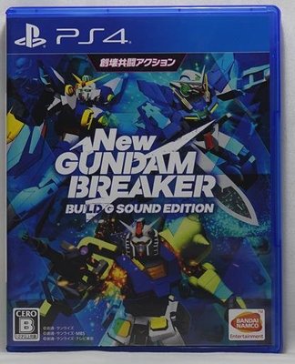 PS4 日版 新 鋼彈創壞者 New Gundam Breaker BUILD G SOUND EDITION