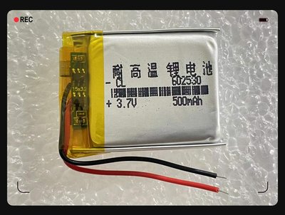聚合物電池 602530 3.7v 500mAh 耐高溫電池 062530 厚6.0*寬25*長30mm