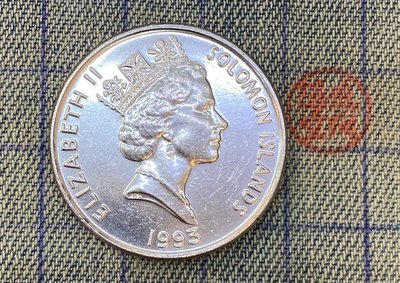 【隱逸空間】英屬    所羅門群島  索羅門  1993年  伊莉沙白二世   20分  硬幣   UNC~