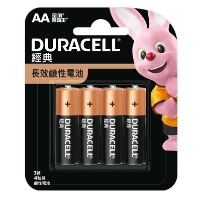 【現貨附發票】Duracell 金頂 鹼性電池 3號4入 /卡