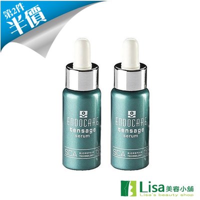 本期獨家特惠 C-Skin杜克E極緻活膚精華液 (共兩瓶)30ml*2 第二件半價組 65折搶購